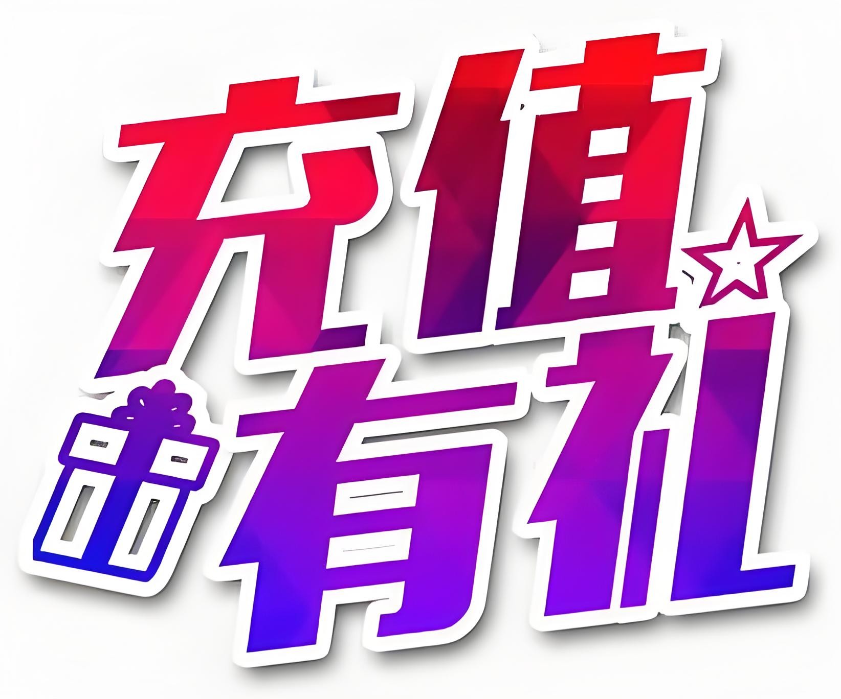 Recharge 10000 points